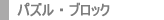�ѥ��롦���