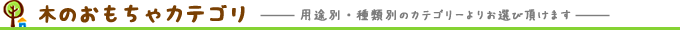�ڤΤ�����㡦��񥫥ƥ��꡼
