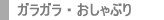���饬�顦������֤�