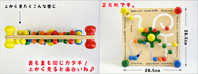 PLAYMeToys