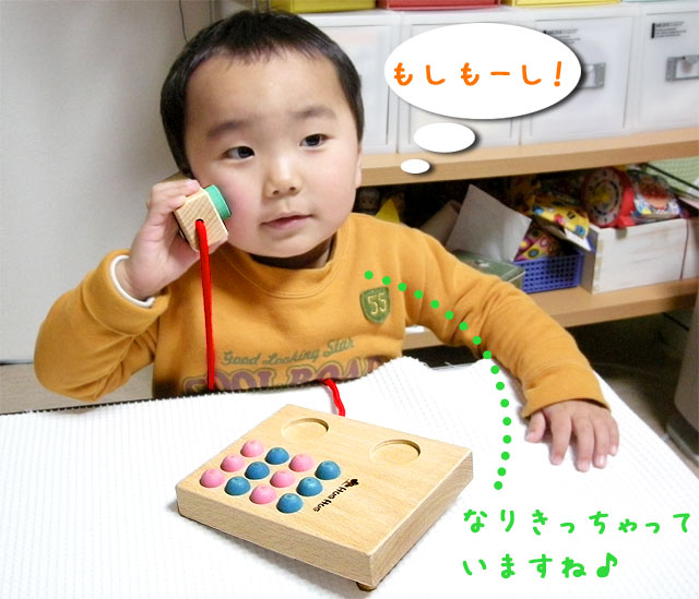固定電話 木製 おもちゃ