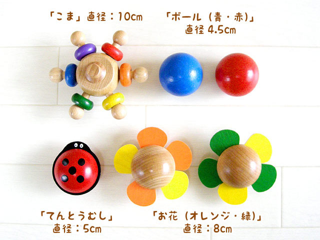 PlayMeToys フラワーガーデン