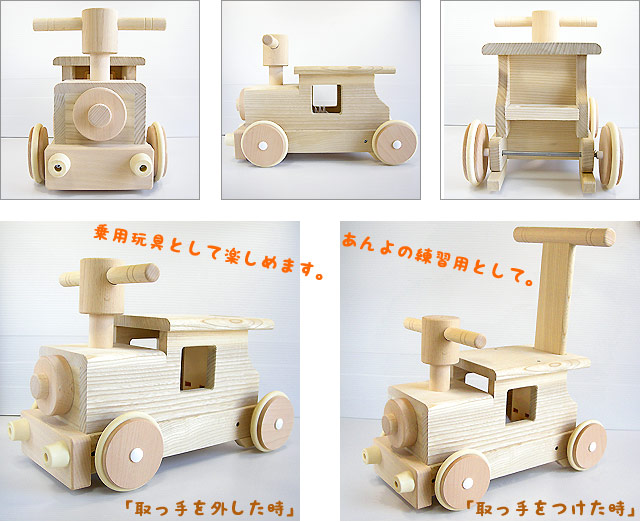 木のおもちゃ 乗り物 木製玩具
