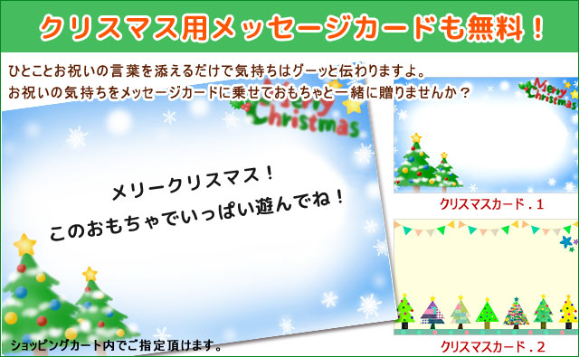 クリスマスラッピング