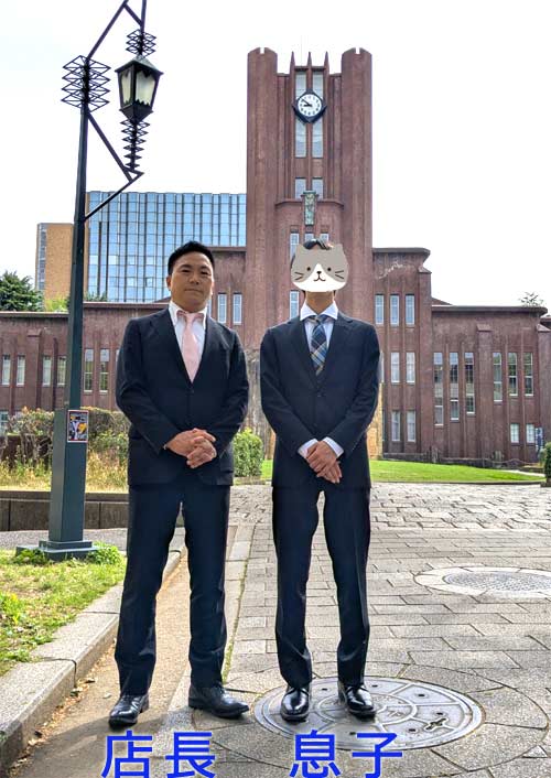 東京大学にて