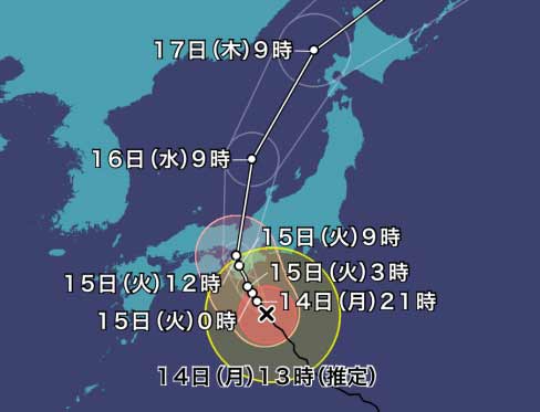 台風