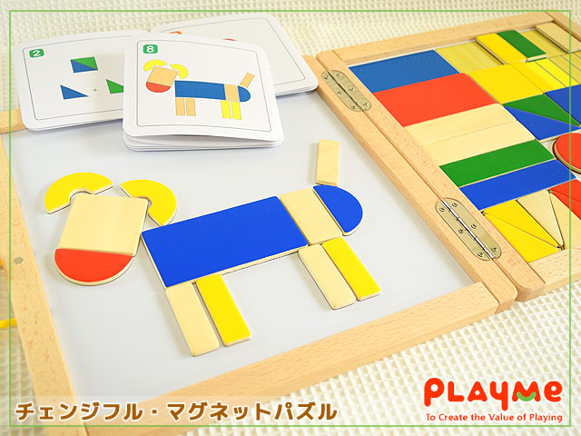 チェンジフルマグネットパズル Playmetoys プレイミー 木のおもちゃ ポプリの森 チェンジフルマグネットパズル Playmetoys プレイミー 木のおもちゃ ポプリの森