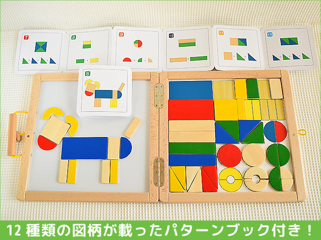 チェンジフルマグネットパズル Playmetoys プレイミー 木のおもちゃ ポプリの森