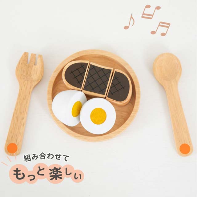 スプーン 木製ままごと食器 エドインター｜木のおもちゃ ポプリの森