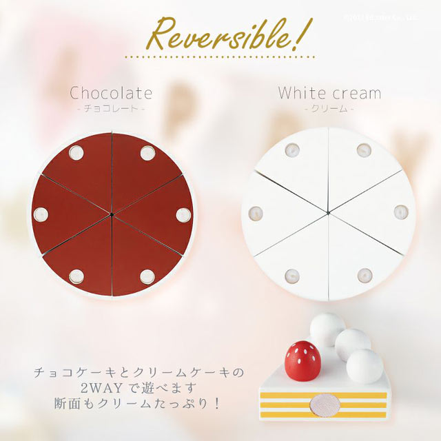 マイフレッシュフルーツケーキ（My Fresh Fruit Cake)｜木の