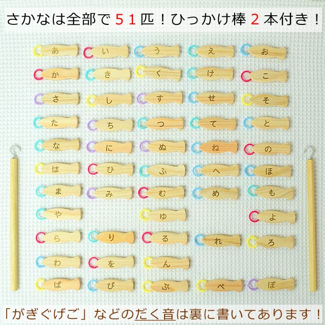 国産ヒノキ 木製玩具 お風呂で遊べる
