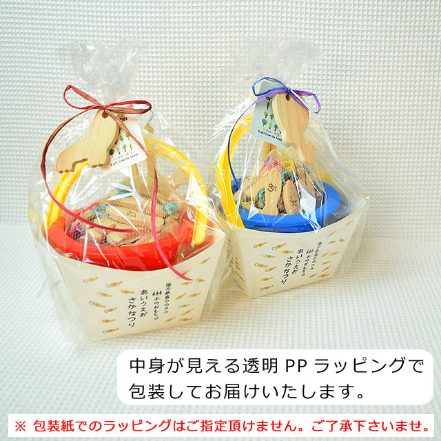 魚釣り　木のおもちゃ　国産材　ヒノキ