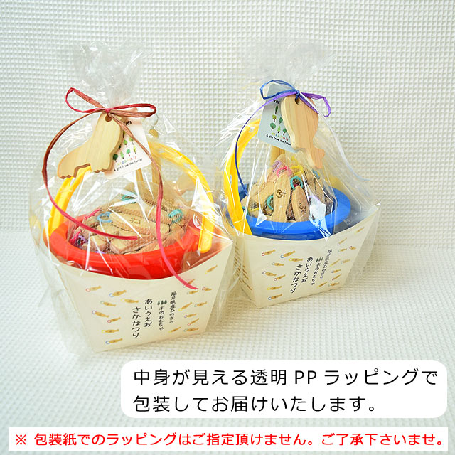 魚釣り 木のおもちゃ 国産材 ヒノキ