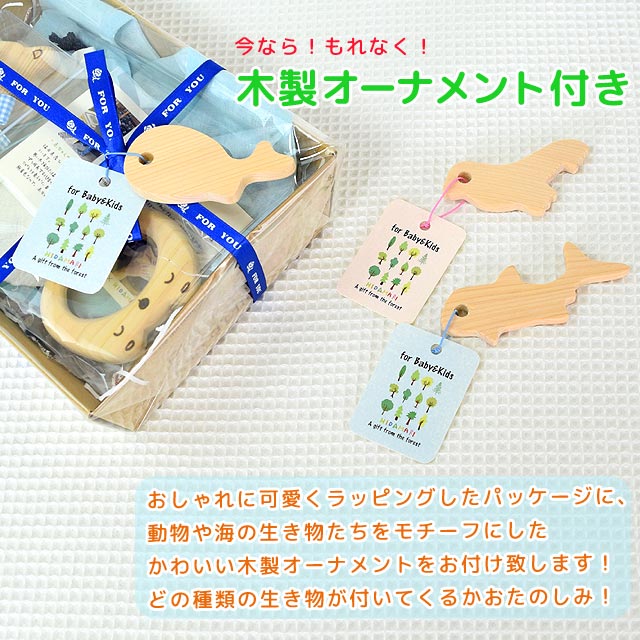 赤ちゃんギフトセット　スタイ　木のおもちゃ