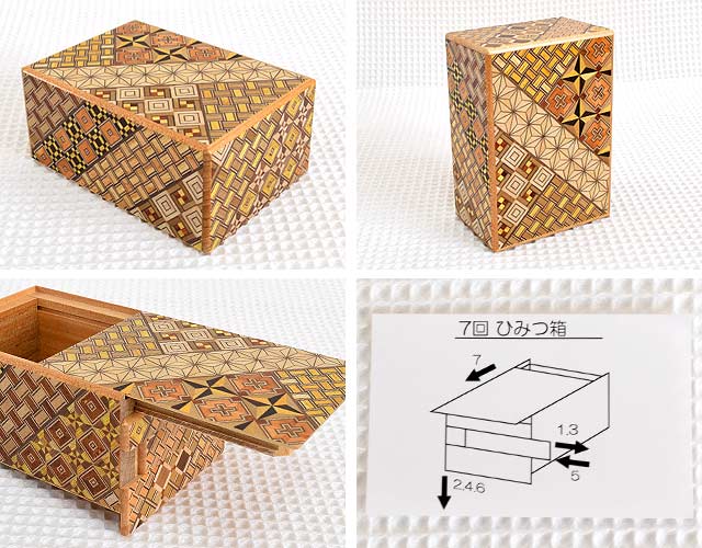 秘密箱（ひみつ箱） 4寸7回仕掛け【箱根寄木細工】【伝統工芸品】【日本製】