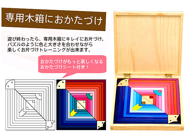 ヒナ キューブ hina-cube 積み木タイプ