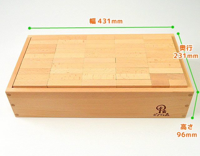 木箱サイズ