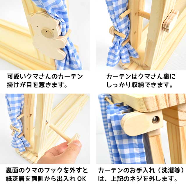 クマさんの可愛いワンポイント付き