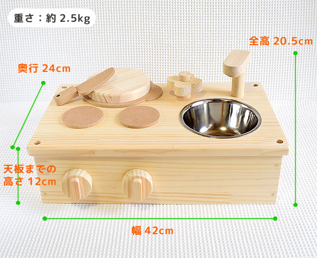 ままごと木製キッチン　ミニキッチン