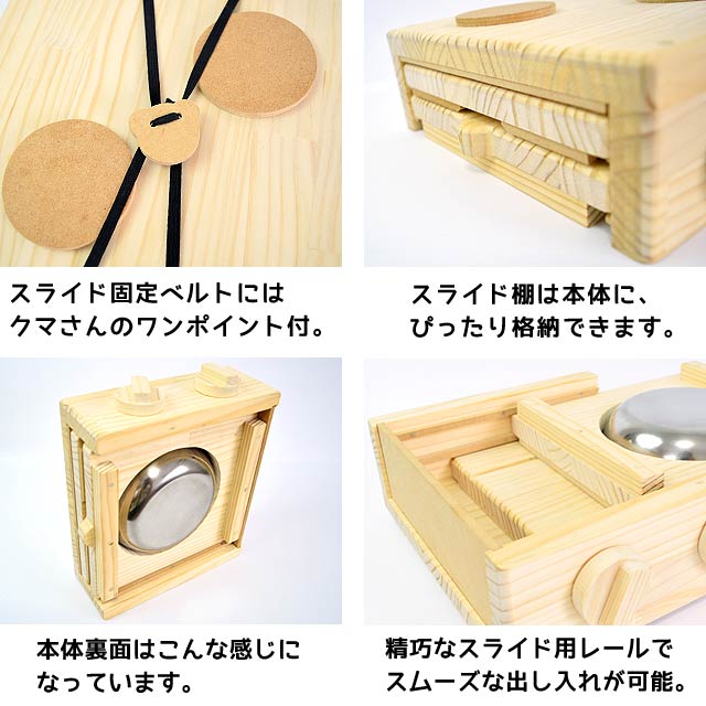 卓上コンパクトキッチン/スライド式/A4サイズ｜木のおもちゃ