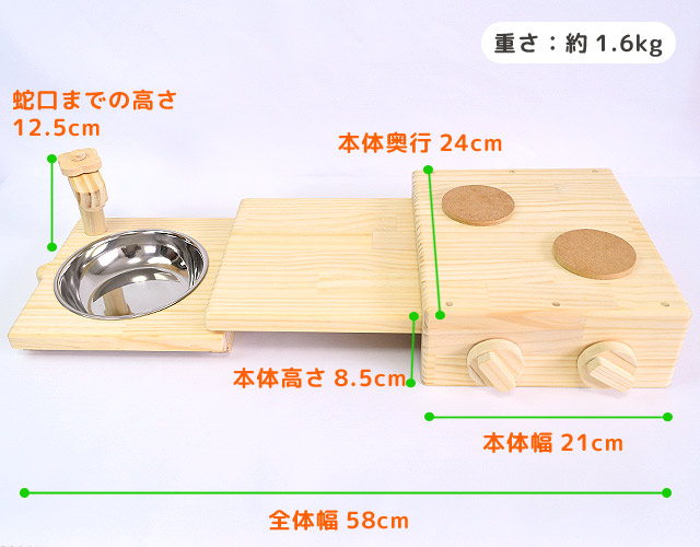 COOK&STORE おままごとキッチンカウンター