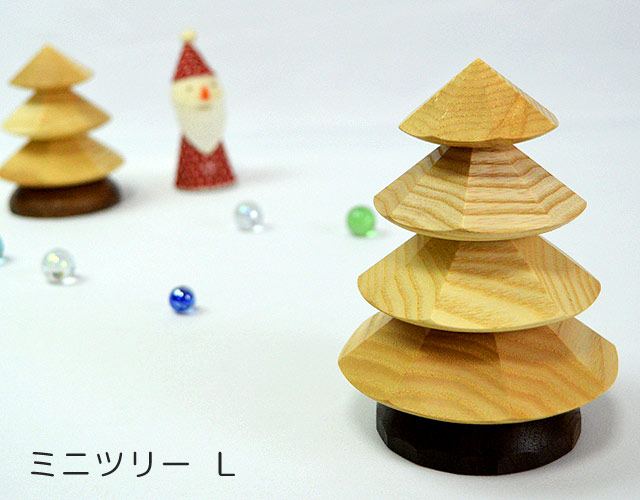 木製ミニツリー/kochi/木のクリスマスツリー｜木のおもちゃ ポプリの森
