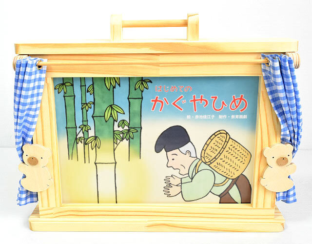 紙芝居のフレーム・枠・舞台