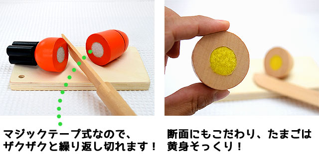 ままごといっぱいセット＆お料理デラックスセット （塩・コショウ付き） ｜木のおもちゃ ポプリの森