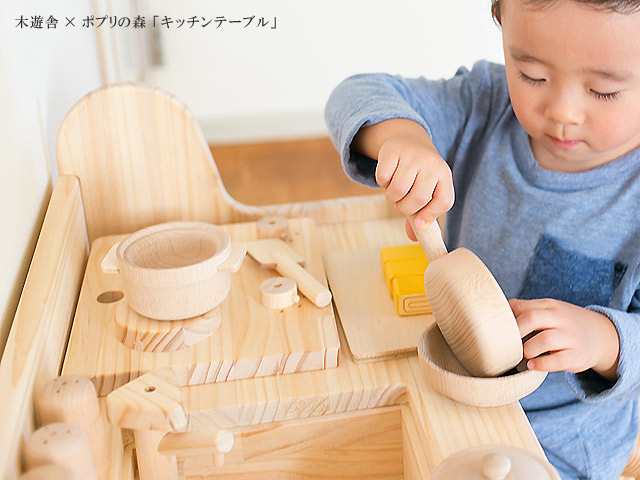 キッチンテーブル 木遊舎