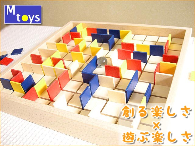 木製 迷路ゲーム