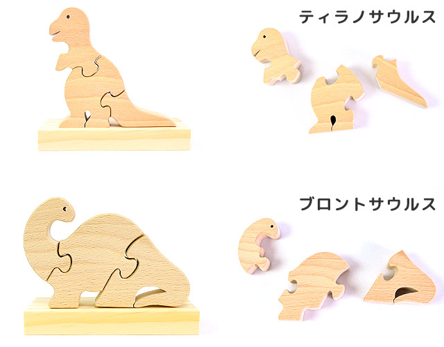 ティラノサウルス,ブロントサウルス