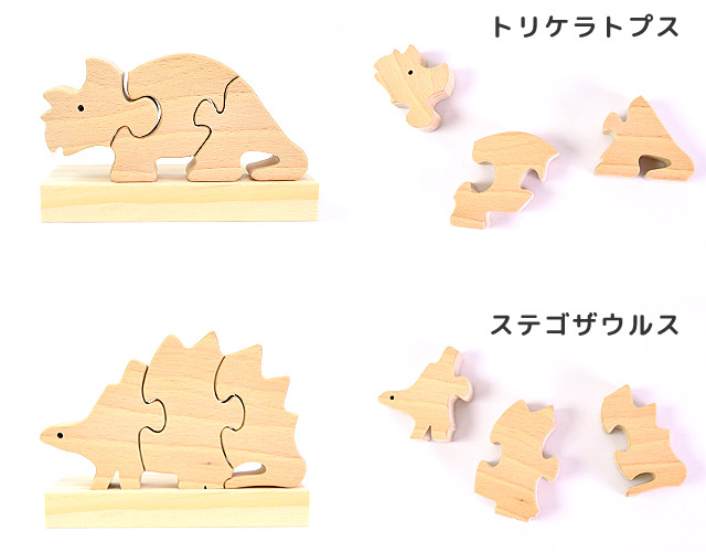 トリケラトプス,ステゴサウルス