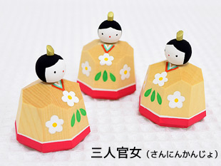 雛人形 コンパクト 花日和 南雲 伊予一刀彫｜木のおもちゃ