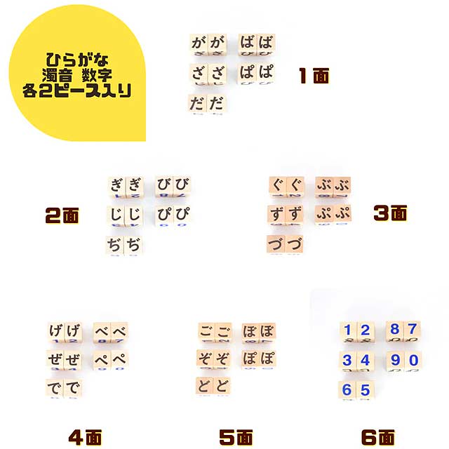 ひらがなつみき