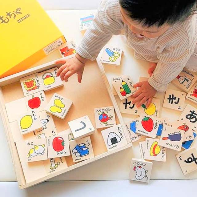 積み木 ひらがな お勉強 知育