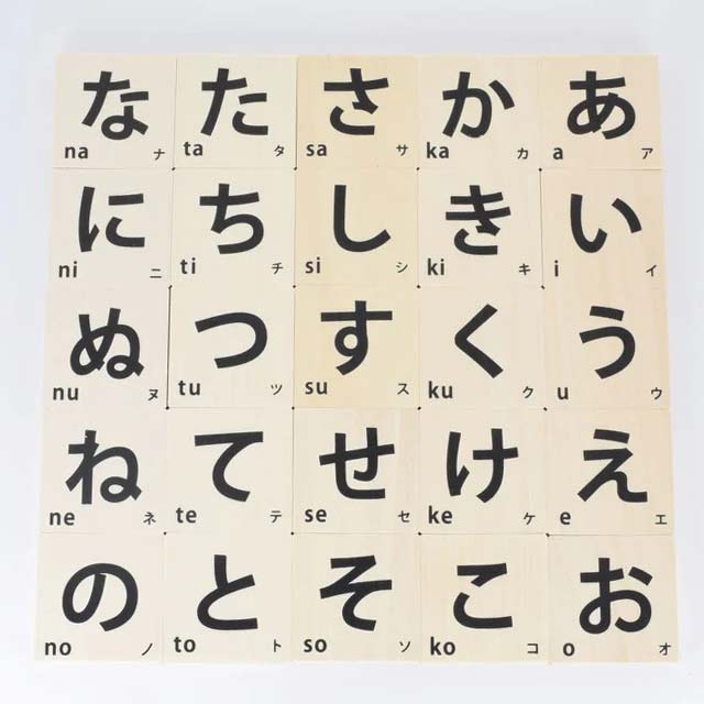 日本製つみき もじ積み木 郡上八幡