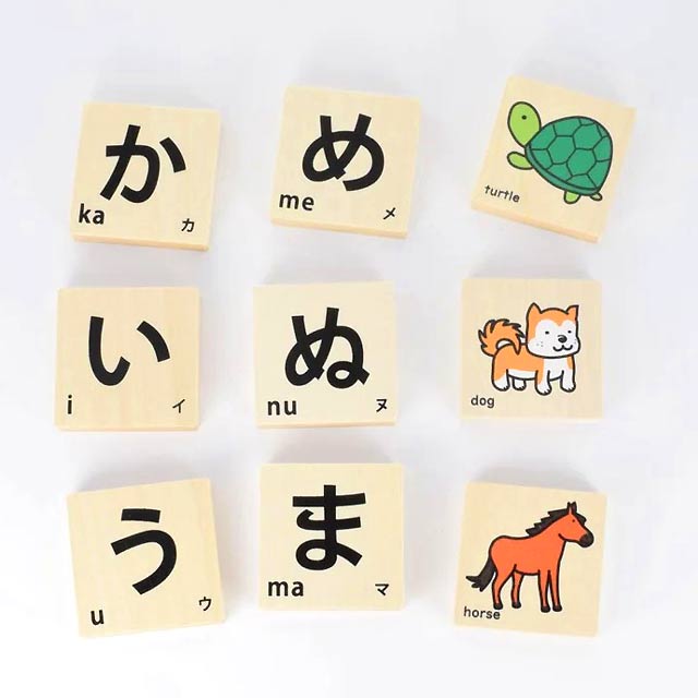 郡上八幡のもじ積み木