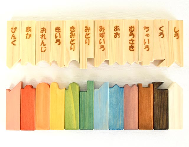 色と形を見比べながら遊べる木製知育パズル「色いろかたち」