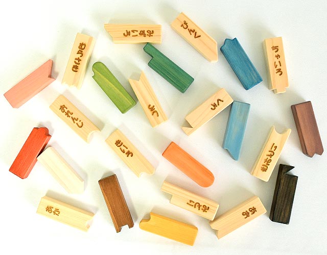 お部屋に彩りを添える木のおもちゃ 国産自然塗料使用「色いろかたち」