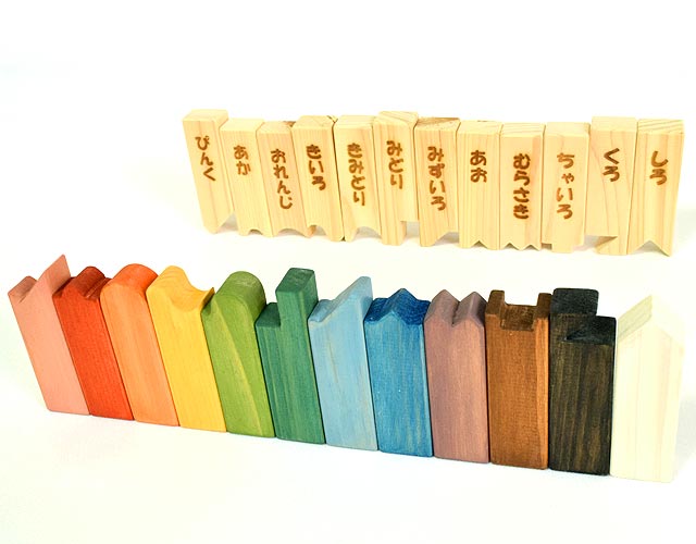 インテリアとしても美しい木のおもちゃ「色いろかたち」自然素材の温かみあるデザイン