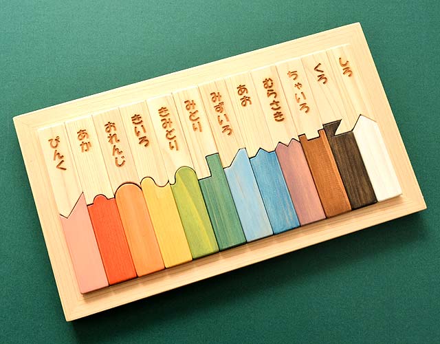 木の温もりと自然塗料のやさしい色合いが美しい知育玩具「色いろかたち」