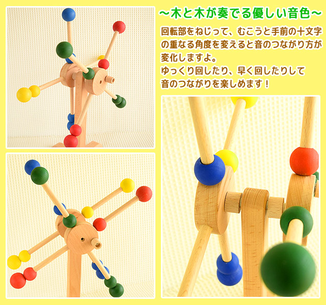 音車 日本製の木のおもちゃ