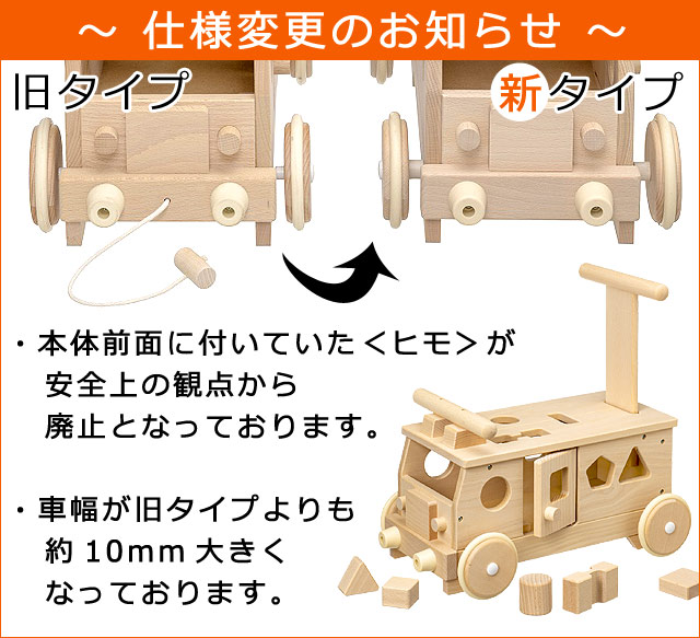 森のパズルバス MOCCO｜木製玩具 赤ちゃん乗り物 日本製｜木のおもちゃ ポプリの森