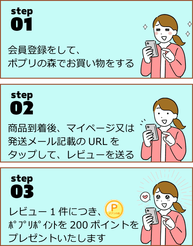 レビュー,ステップ,木のおもちゃ