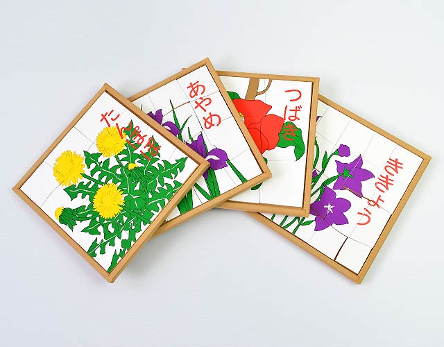 高齢者遊具　木のおもちゃ　みんなで