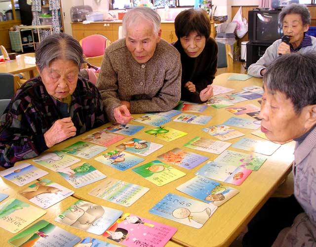 福祉施設 介護レクリエーション