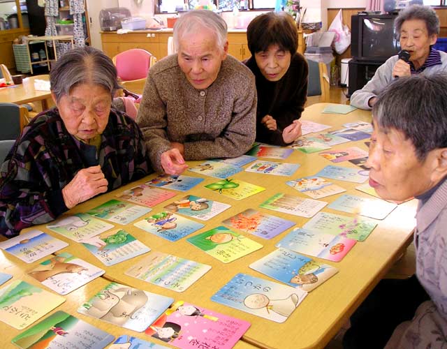 福祉施設　介護レクリエーション