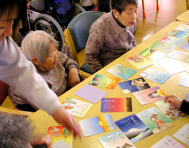 介護老人ホーム　カードゲーム