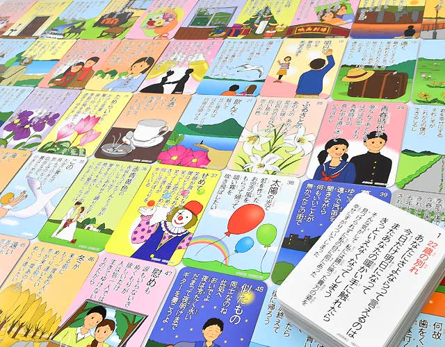 介護レクリエーション カルタ フォークソング