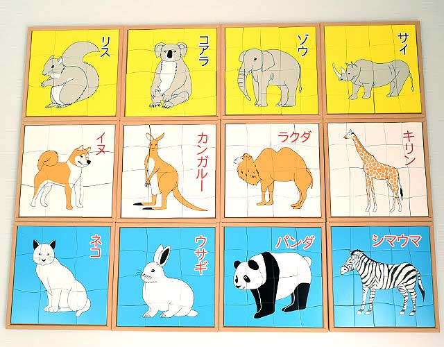 木製動物パズル